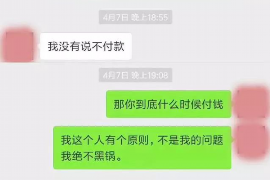 长丰企业清欠服务