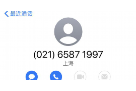 长丰企业清欠服务