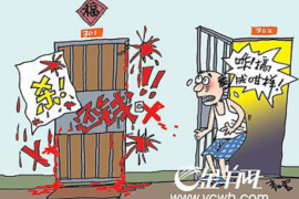 长丰贷款清欠服务