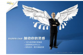 长丰讨债公司成功追回消防工程公司欠款108万成功案例